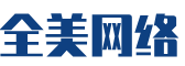 鹤岗软件开发公司
